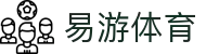 易游-YY体育官方网站-凯文加内特形象代言人